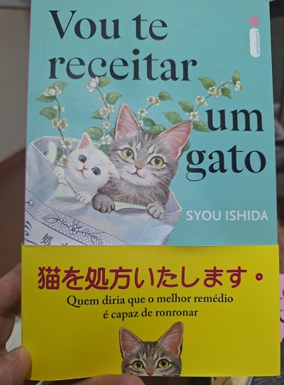 Capa do livro Vou te receitar um gato, de Syou Ishida, resenha e imagem copiados do link no rodapé do artigo